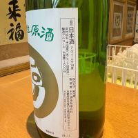 玉川のレビュー by_たけ