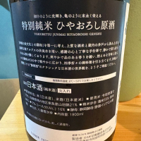 初亀のレビュー by_たけ