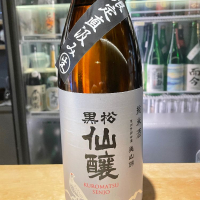 
            黒松仙醸_
            たけさん