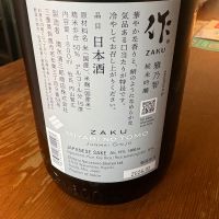 作のレビュー by_たけ