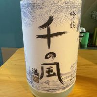 千の風