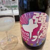 十水のレビュー by_たけ