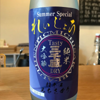 
            三千盛_
            たけさん