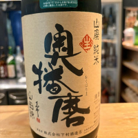 
            奥播磨_
            たけさん