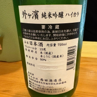 外ヶ濱のレビュー by_たけ