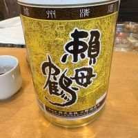 
            頼母鶴_
            たけさん