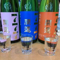 開運のレビュー by_たけ