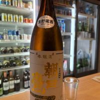 朝日鷹