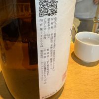 万流のレビュー by_たけ