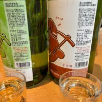 月の輪のレビュー by_たけ