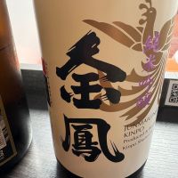 金鳳