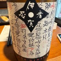 
            伊賀忍者_
            たけさん