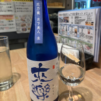 来楽