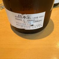 十九のレビュー by_たけ