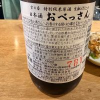 京の春のレビュー by_たけ