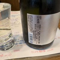聖岳のレビュー by_たけ
