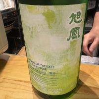 旭鳳