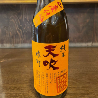 
            天吹_
            たけさん