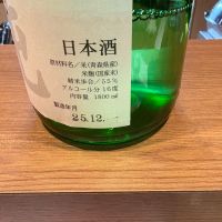 華一風のレビュー by_たけ