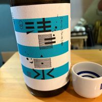 清泉