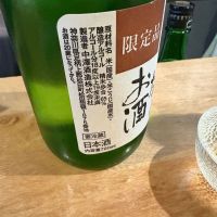 松みどりのレビュー by_たけ