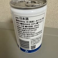 盛升のレビュー by_たけ