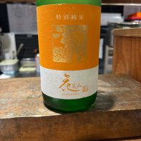 花笑み