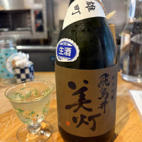飛鳥井