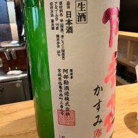 阿部勘のレビュー by_たけ