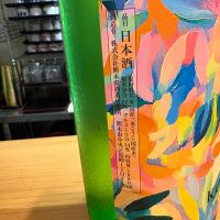 香露のレビュー by_たけ