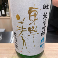 
            東洋美人_
            たけさん