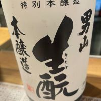 北海道の酒