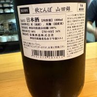 いづみ橋のレビュー by_たけ