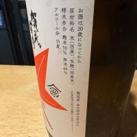 賀茂金秀のレビュー by_たけ