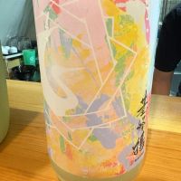 基峰鶴