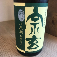 
            宗玄_
            たけさん