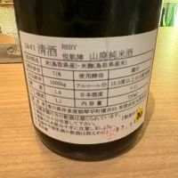 悦凱陣のレビュー by_たけ