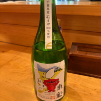 
            東魁_
            たけさん