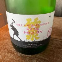 竹泉