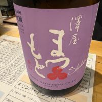 澤屋まつもと