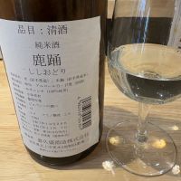 鹿踊のレビュー by_たけ