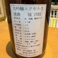 千代の園のレビュー by_たけ