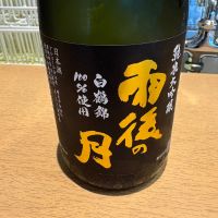 雨後の月