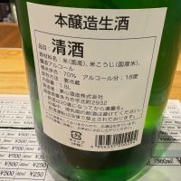 夢心のレビュー by_たけ