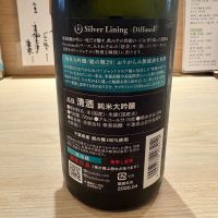 総乃寒菊のレビュー by_たけ