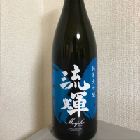 
            流輝_
            たけさん