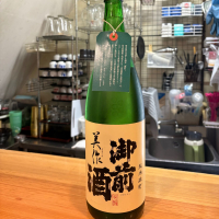 御前酒のレビュー by_たけ