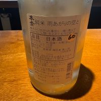 本金のレビュー by_たけ