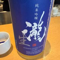 瀧 フリーラン