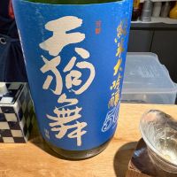 天狗舞